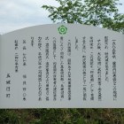 パネル2