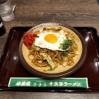 横手焼きそば