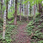 大手門跡