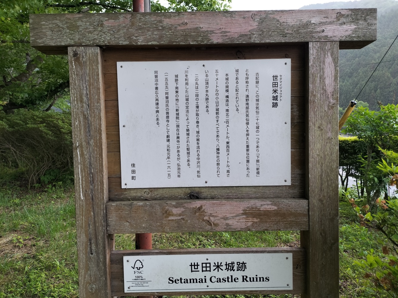 パネル
