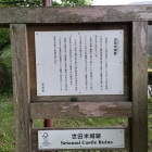 パネル
