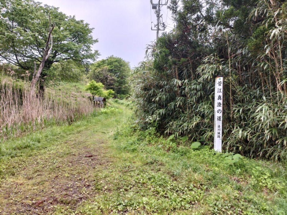 登城口