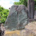 芭蕉句碑か？