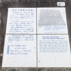 同左の解説盤