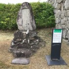 戊辰戦争自尽の碑供養塔、合掌