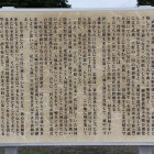 古城天満宮縁起