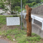 八丁目城登り口、ロケーション