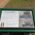 同左案内板