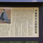 同左解説板