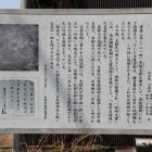 同左に案内解説板