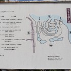 羽生古城之図