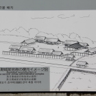 同左説明板の第二期城前官衙復元イメージ図拡大