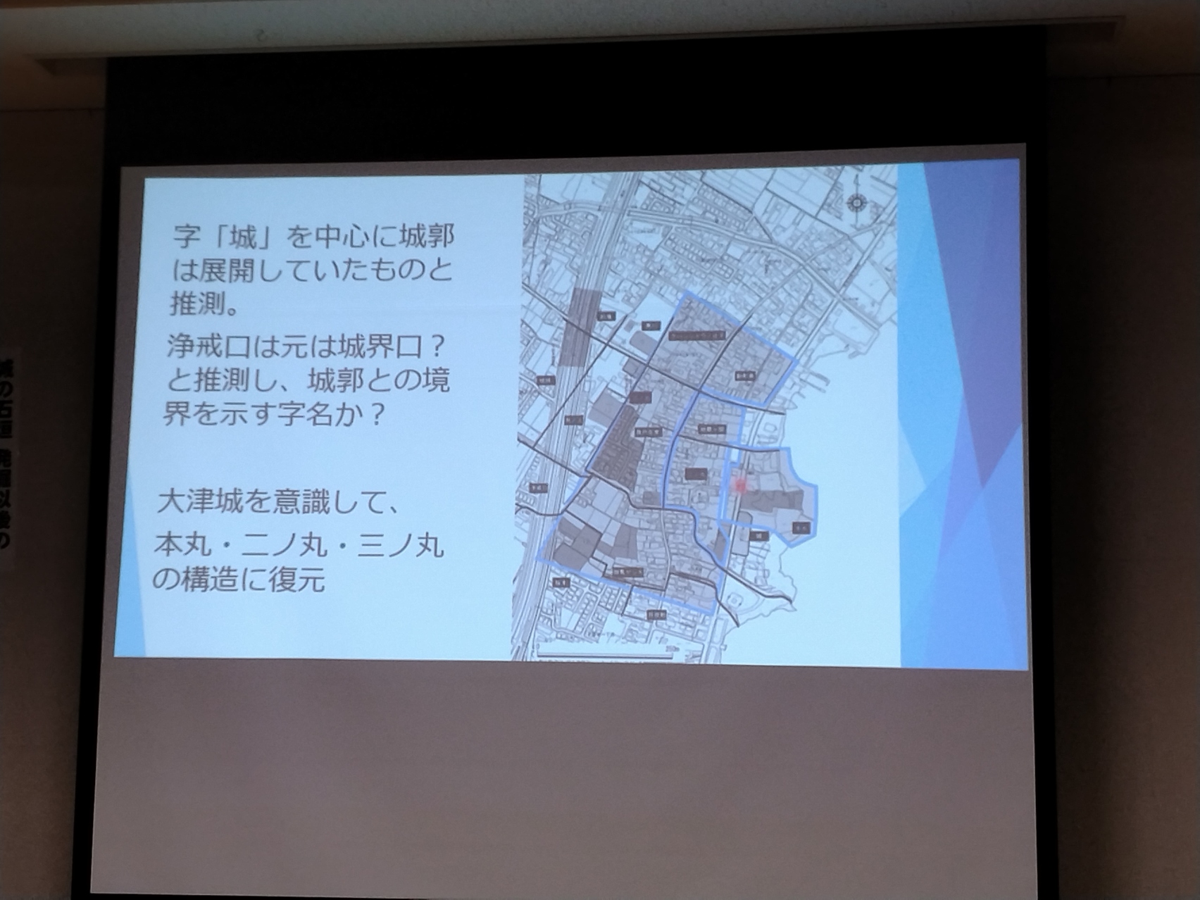 これまでの縄張り想定