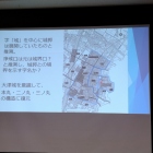 これまでの縄張り想定
