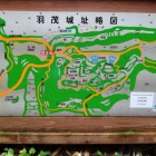 三叉路の縄張り図