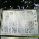 説明看板