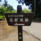 案内板