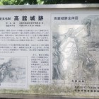 説明板