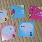城びとブースで頂いたシール
