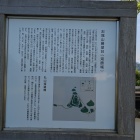 説明板