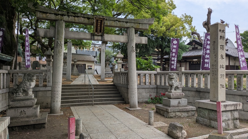 神須牟地神社の鳥居