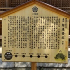 ⑤	有馬豊氏