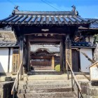 ⑩	麟翁寺（移築された搦手門）