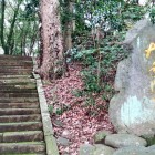 ③	大手門跡