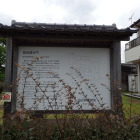 ④水門説明板