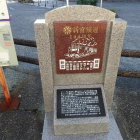 ④新宮鉄道100年
