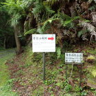 ⑩登城口