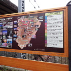 ⑨修善寺駅ﾊﾞｽ案内図