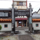 ④裏門(内側より)