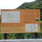 ②説明板