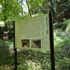 ⑤石造アーチ説明板