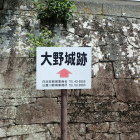 ⑧案内標識