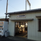 ⑩川合高岡駅