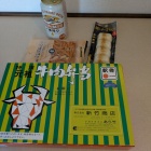 ⑨牛肉弁当