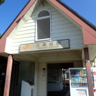 ⑩三瀬谷駅