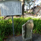 ⑩口有馬道標