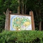 ⑤公園案内図