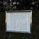 ⑧説明板