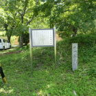 ⑨小山焼窯跡