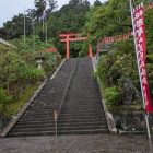 ⑧二の鳥居