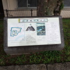 ⑤沼津城の歩み