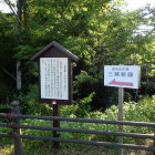 ⑨案内標識と説明板