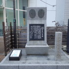 ⑧西郷隆盛・山岡鉄舟会見の碑