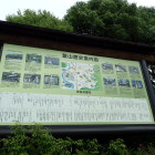 ⑧韮山歴史案内図