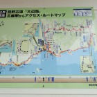 ⑥ﾏｯﾌﾟ