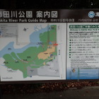 ②公園案内図